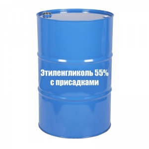 Этиленгликоль 55