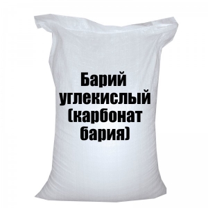 Барий углекислый