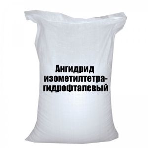 Ангидрид изометил тетра гидрофталевый