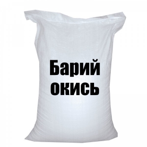 Барий окись