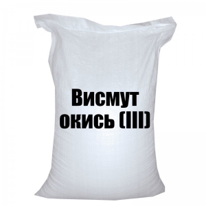 Висмут окись