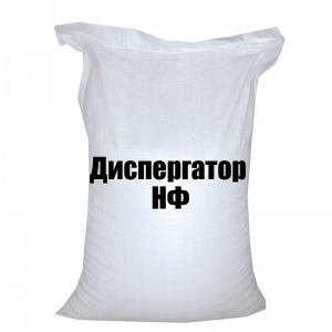 Диспергатор НФ
