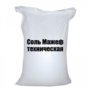 Соль Мажеф