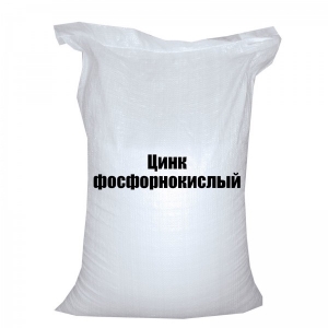 Цинк фосфорнокислый