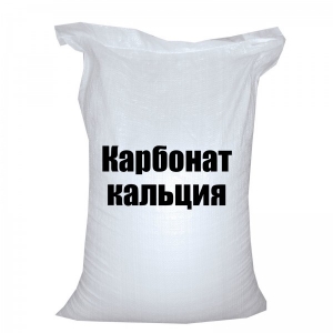 Карбонат кальция