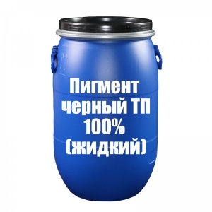Пигмент черный ТП жидкий