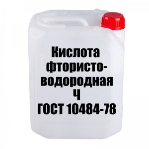 Кислота фтористоводородная тех 70 процентов