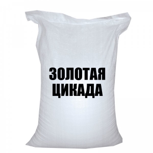 Золотая цикада реагент
