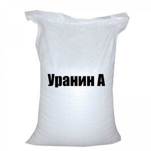 Уранин А - флуоресцеин натрия