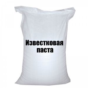 Известковая паста - меловая паста